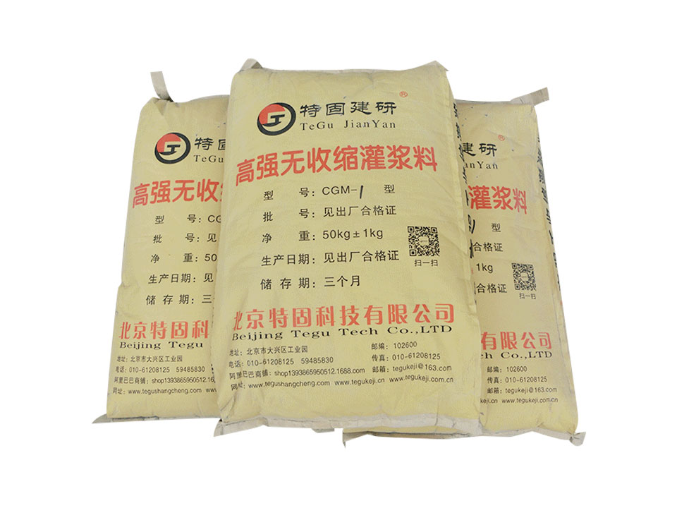 高強(qiáng)無收縮灌漿料使用時(shí)要注意啥？