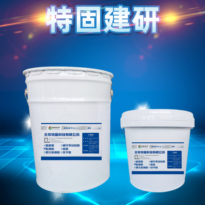 灌鋼膠是啥？用在哪里呢？