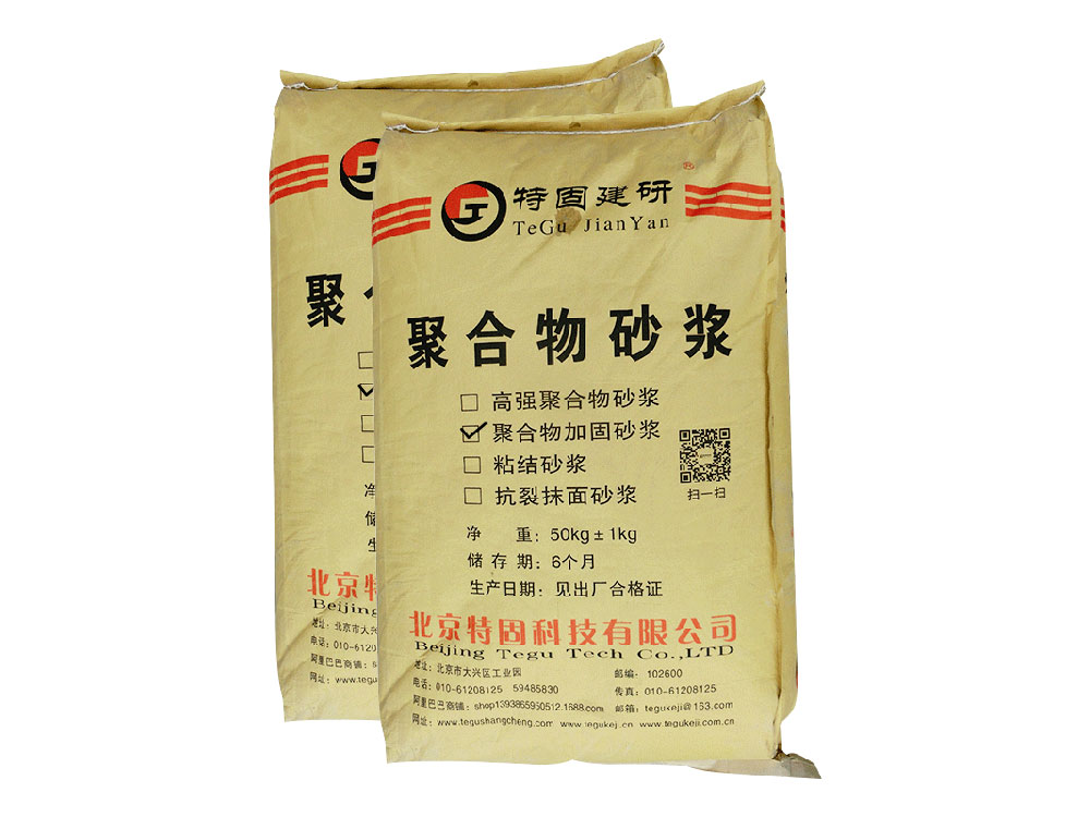 聚合物砂漿的修補(bǔ)能力如何？