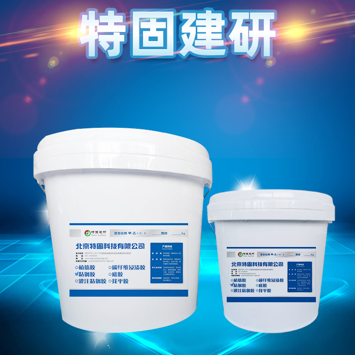 好的粘鋼膠怎么選？