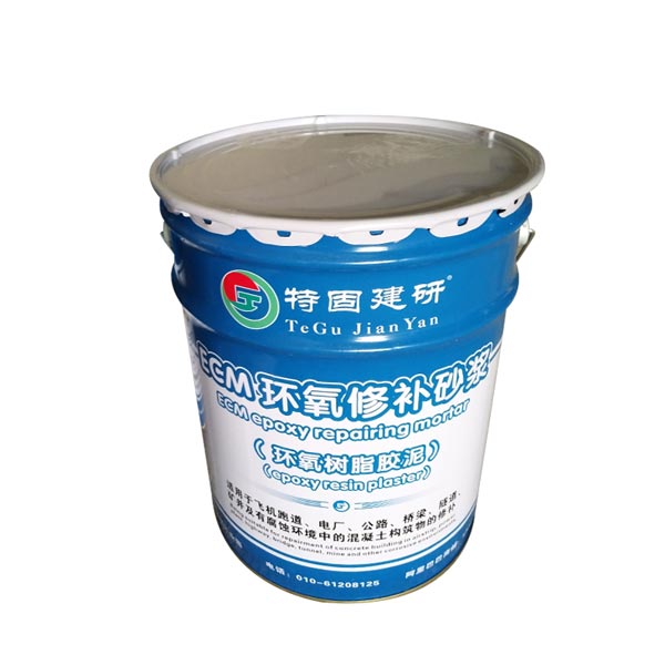 環(huán)氧樹脂修補砂漿，一個合格的“修補匠”