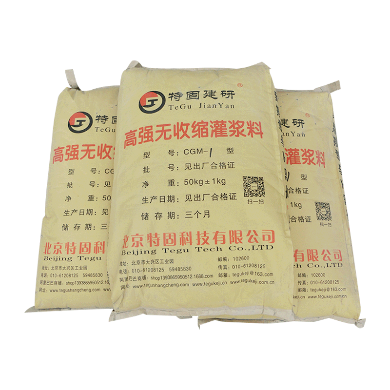 無收縮灌漿料就是這么牛！