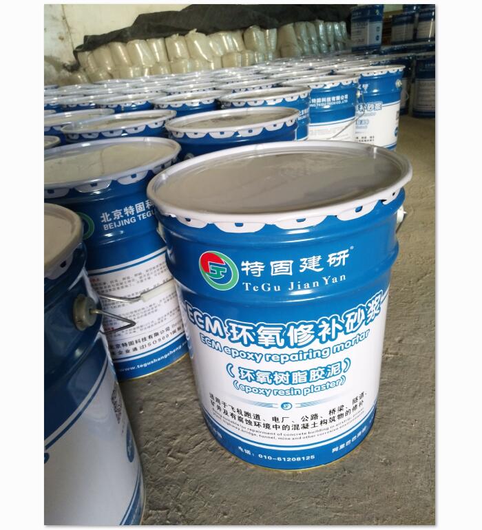 哪些行業(yè)適用高強環(huán)氧樹脂砂漿？
