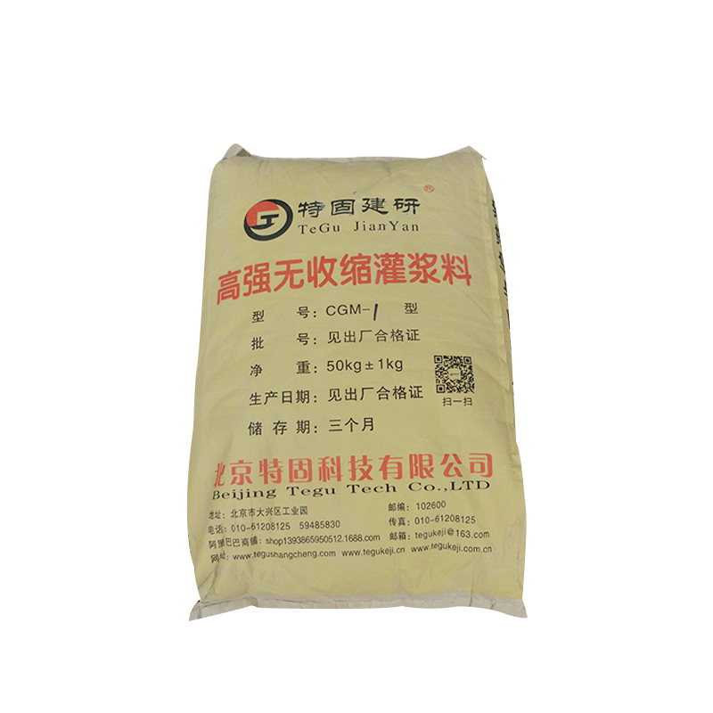 高強無收縮灌漿料的攪拌方法有哪些？