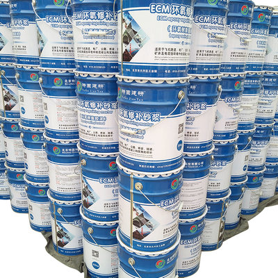 環(huán)氧樹脂砂漿知道怎么儲存嗎？