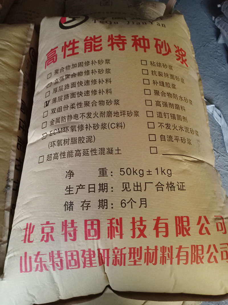 道路快速修補(bǔ)料主要用途及選擇！