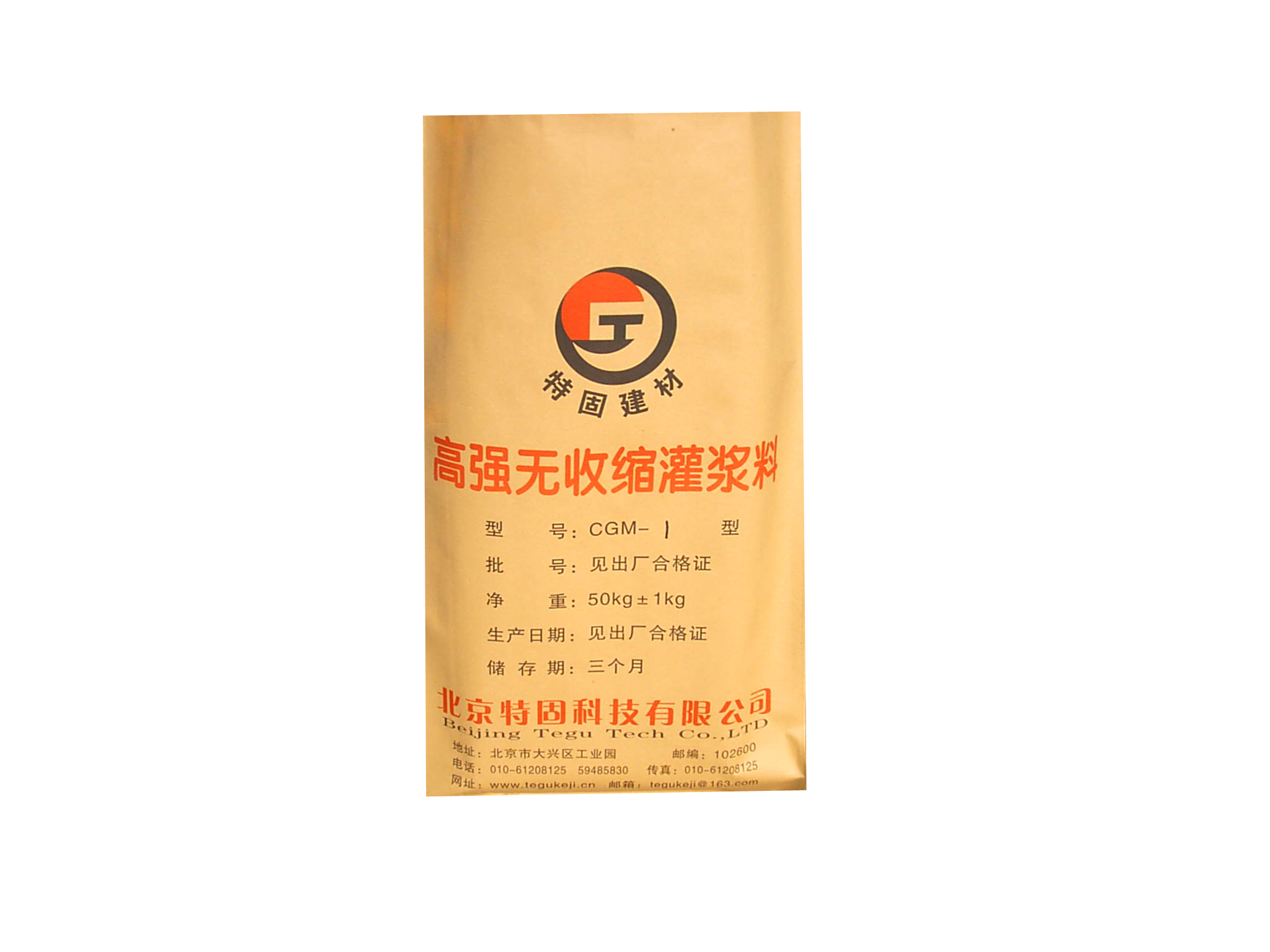 超細型灌漿料有啥特點？