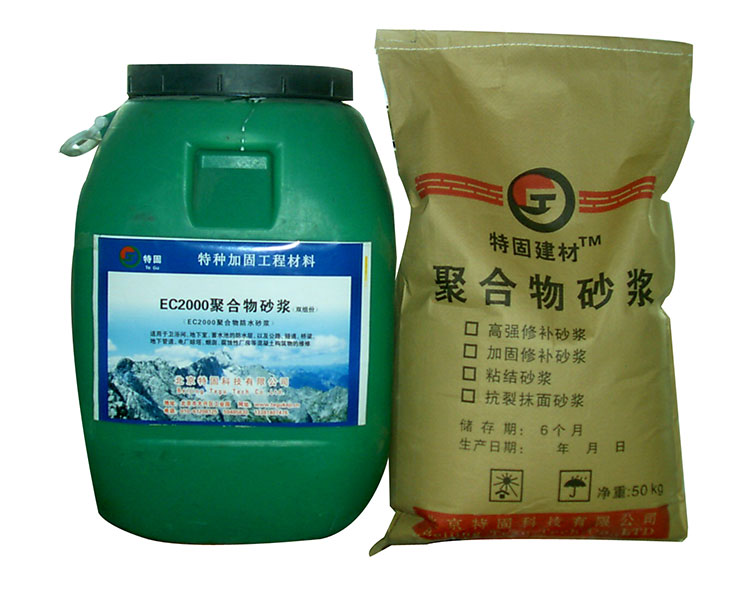 聚合物砂漿在建筑行業(yè)大展身手！